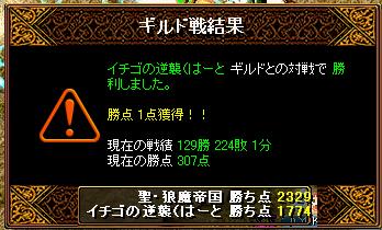 0925vsいちご.JPG
