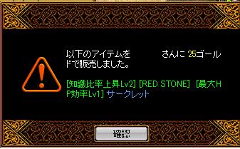 事件はアリアンで起こった.jpg