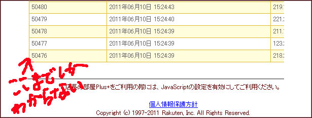 5万超え.jpg