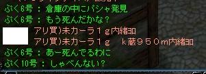 hou2.JPG