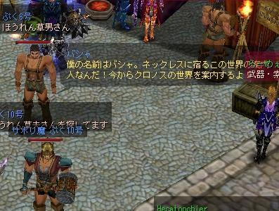 hou3.JPG