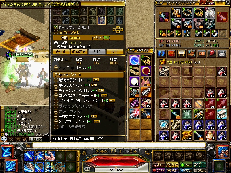 RedStone 11.07.12[03].jpg