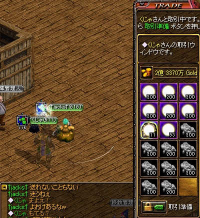 RedStone 11.07.19[03].jpg