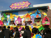 アトラクション３