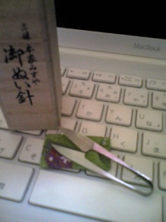 みすや
