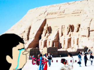 アブシンベル