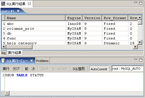 SHOWコマンドへの対応 | ZIGENのプラグイン開発 for Eclipse SHOWコマンドへの対応 | ZIGENのプラグイン開発 for Eclipse