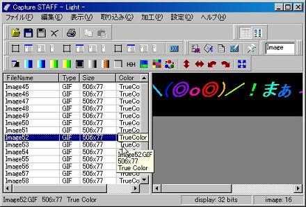 neon7