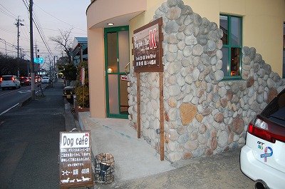 dog cafe&barK