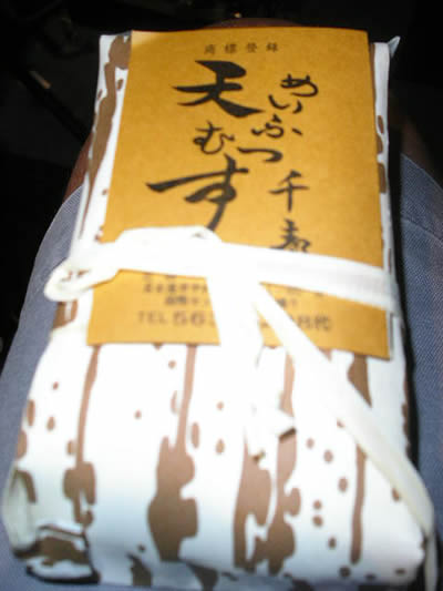 名古屋名物”天むす”