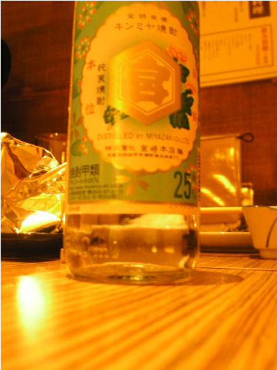 割りものには・・・・・キンミヤ焼酎！