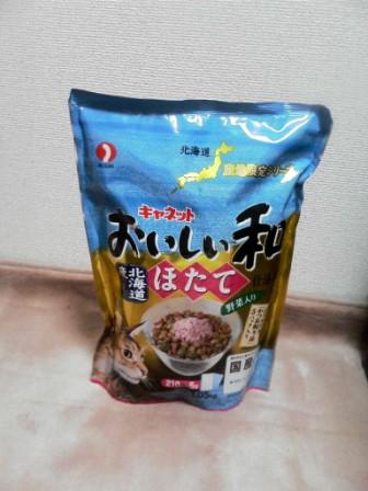 当品.jpg