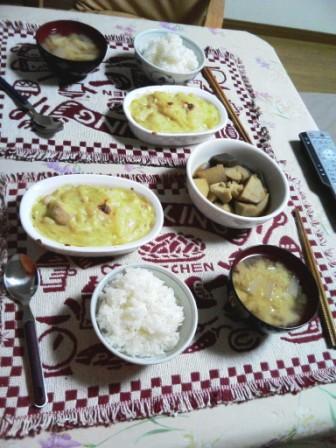 晩御飯.jpg