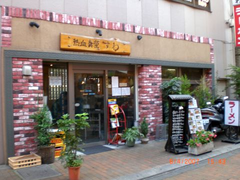 machida09.jpg