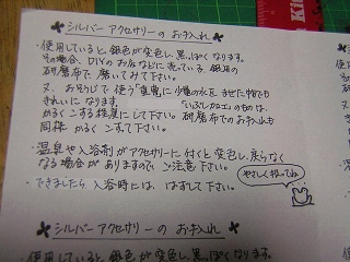 2006.03.01