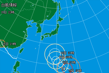 台風１４号