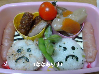 20110203お弁当