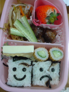 20100420お弁当