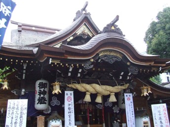 kusidashrine