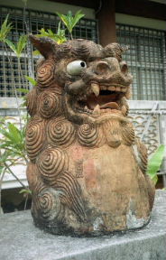 111_shisa_museum.jpg