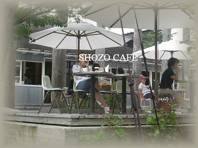 shozo cafe