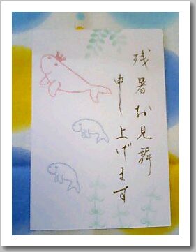 とろっちょさん