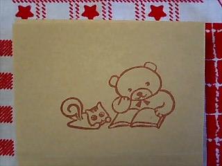 くまさんと読書