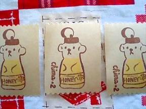 くまさんハチミツ