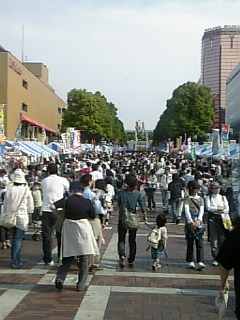 多摩センター