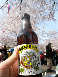 飛鳥山公園の地ビールピルゼン