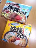 沖縄そば.jpg