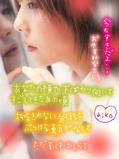 おやすみなさい