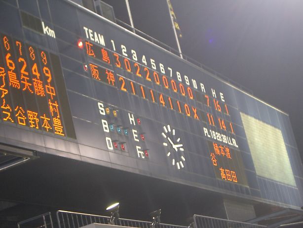 t_070805坊ちゃん球場 032.jpg