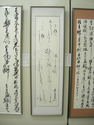 第五十三回静岡県書道連盟展・14