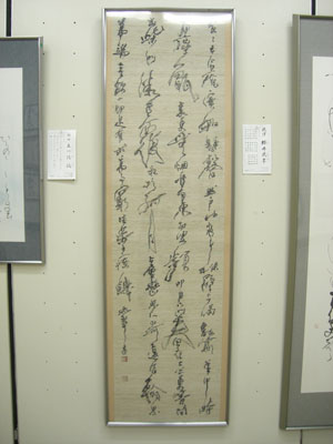 第五十三回静岡県書道連盟展・17