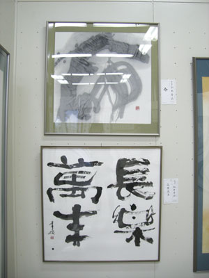 第五十三回静岡県書道連盟展・22