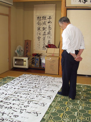 2007・5・26・昇段試験用の作品・2　　古典の臨書を先生が見ています。