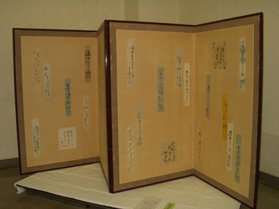 2008・7・24・藤枝書道連盟第26回教授会部会員展（会員所蔵品・佐藤紅緑作 ・ 詩人 サトウ・ハチローの父）・7