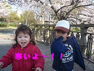 公園2.JPG