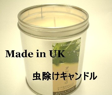 candle
