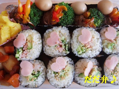 今日のだだ弁♪