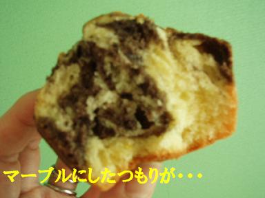 ホワイトチョコも見当たらず・・・