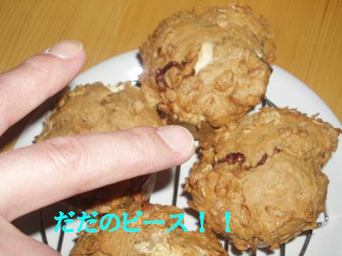 失敗したのにピースかよ！！(笑)