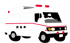 救急車