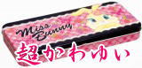 カンペンバニー