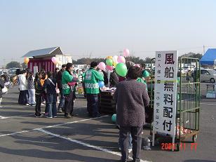 風船無料配布