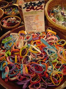 アジアンオールドバザール２