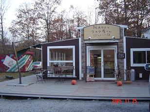 ＮＡＳＵのラスク屋さん