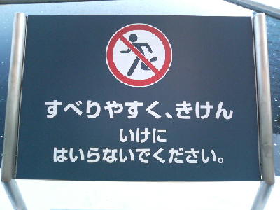 ラクーア