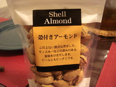 アーモンド